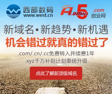 我们来了